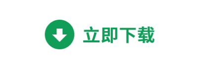 点击下载超好钻官方正版app